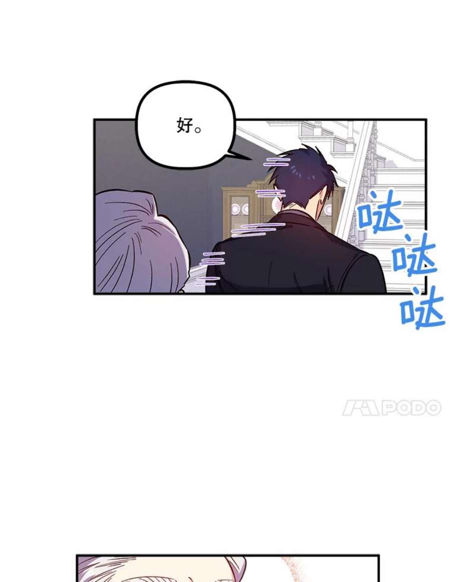 幸运还是不幸25.练舞