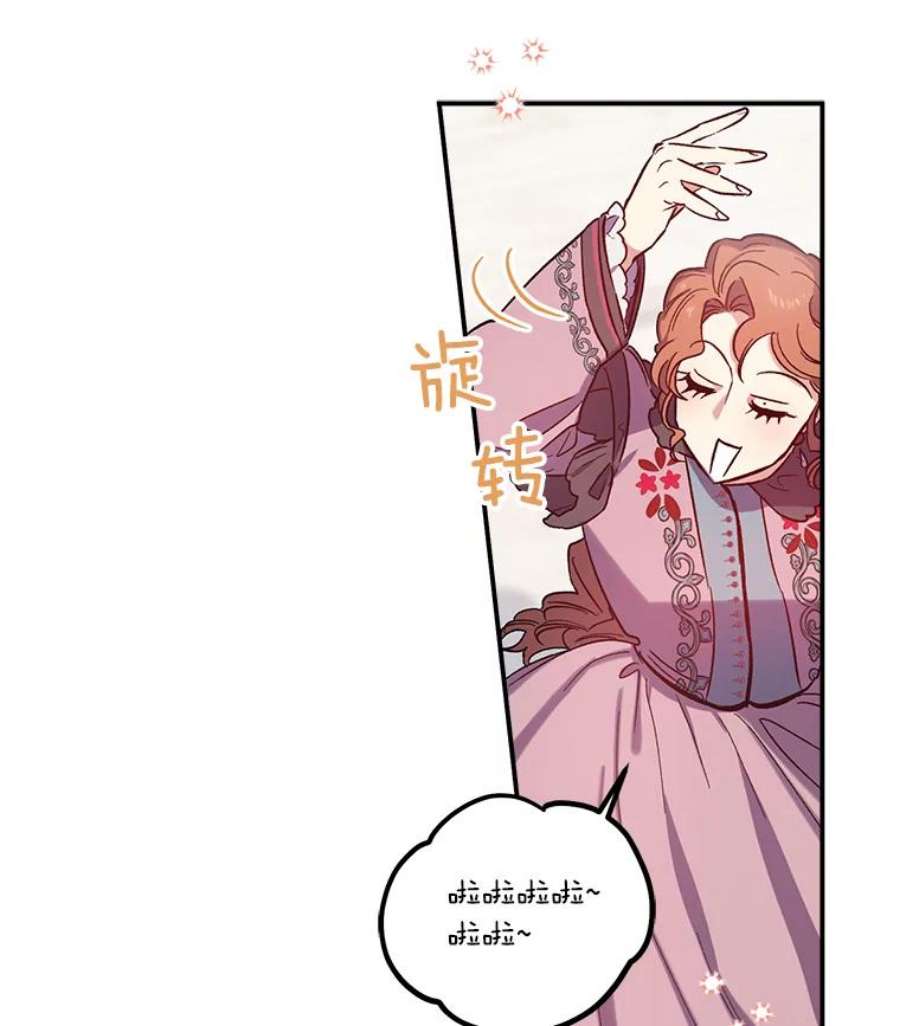幸运还是不幸25.练舞
