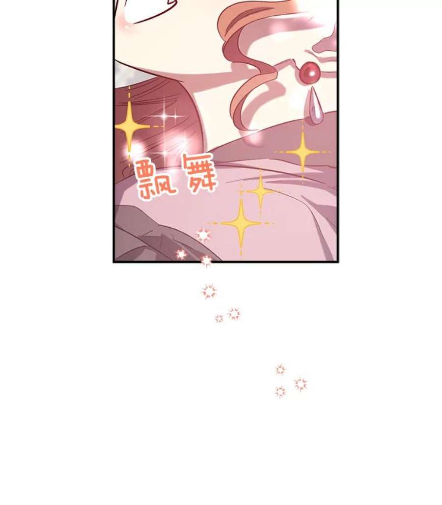 幸运还是不幸25.练舞