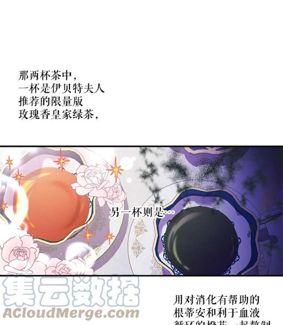 幸运还是不幸25.练舞