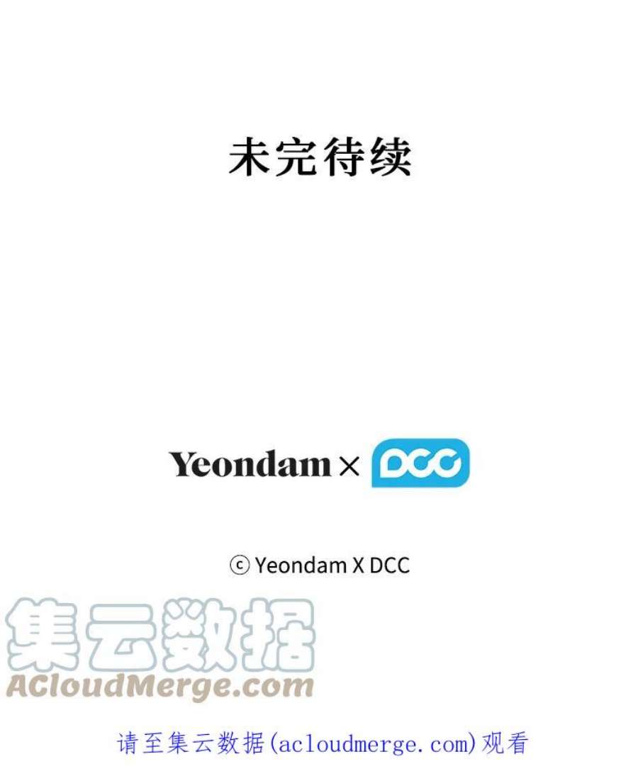 幸运还是不幸25.练舞