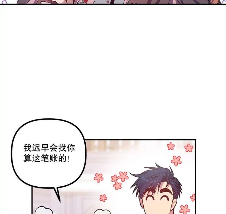 幸运还是不幸26.练习
