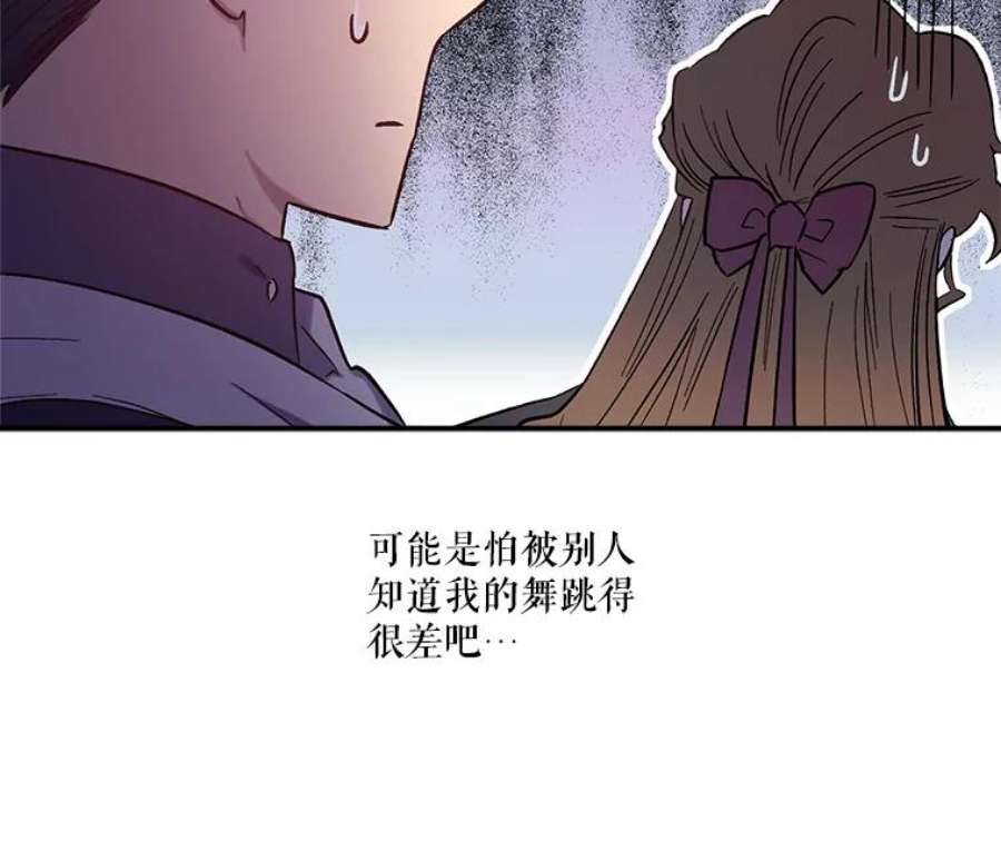 幸运还是不幸26.练习