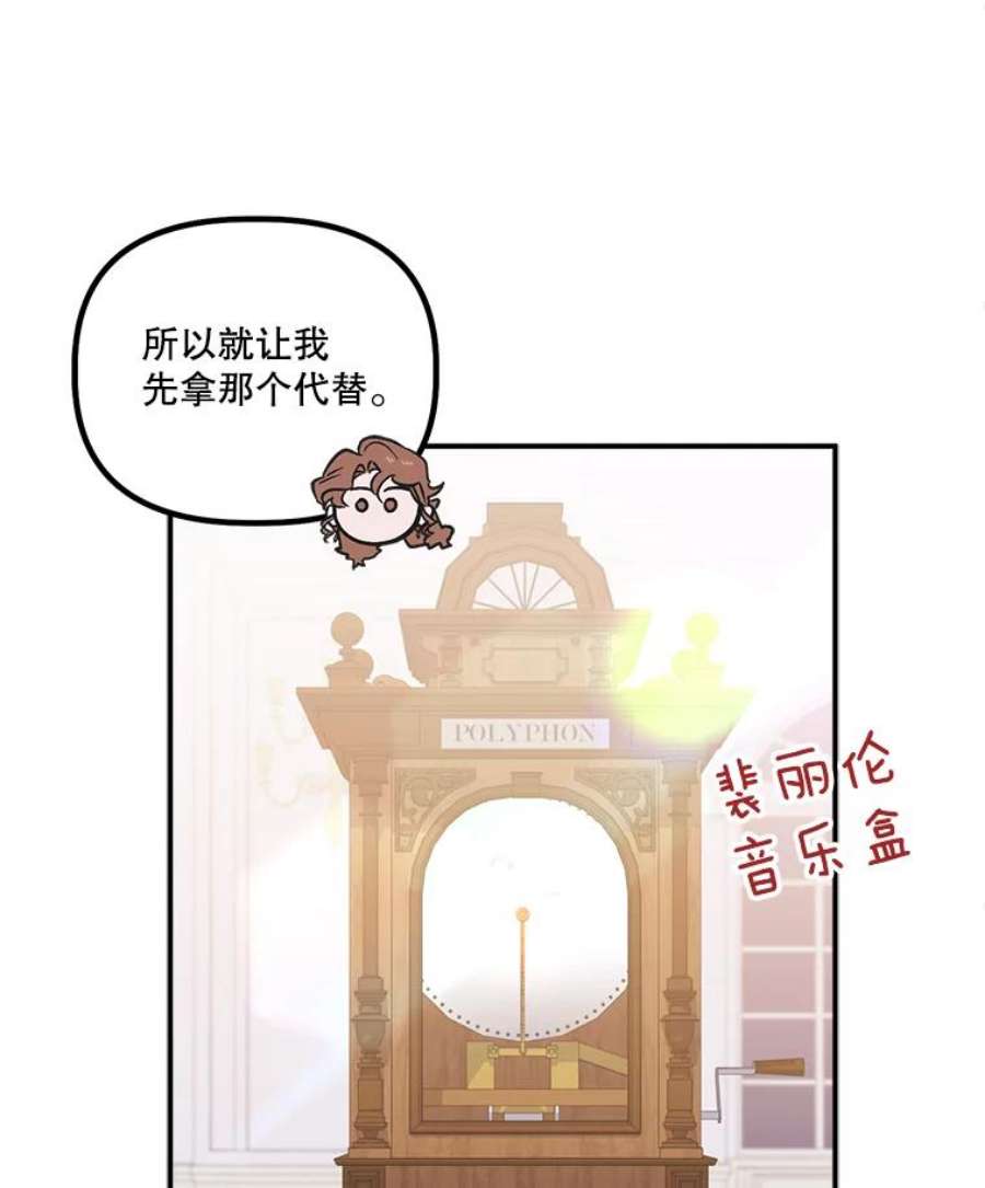 幸运还是不幸26.练习