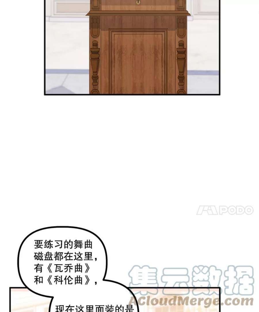 幸运还是不幸26.练习