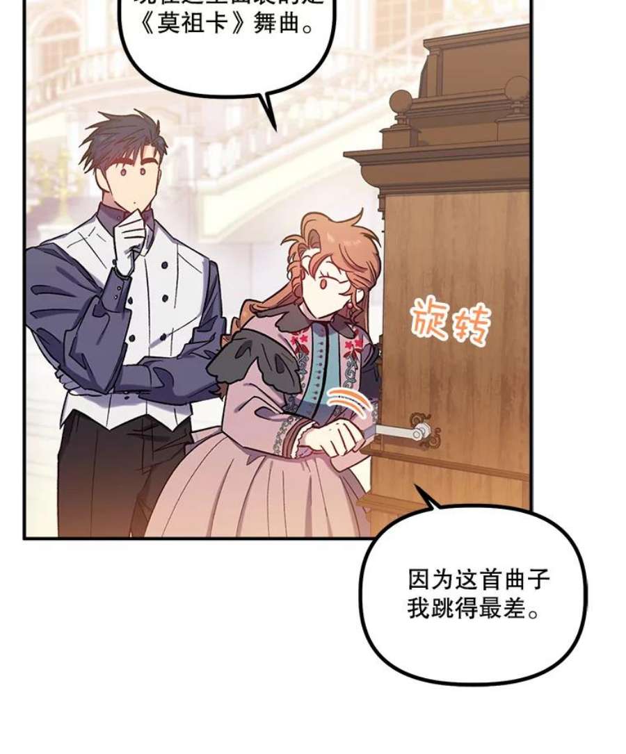 幸运还是不幸26.练习