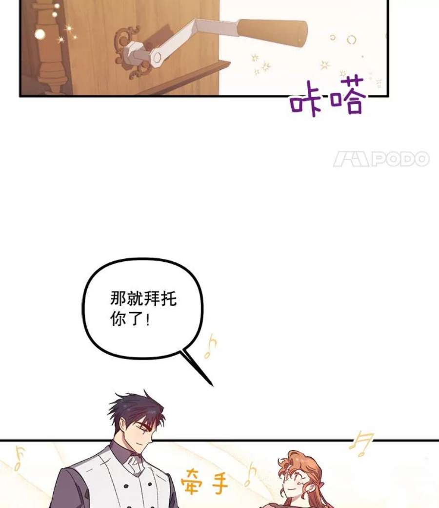 幸运还是不幸26.练习