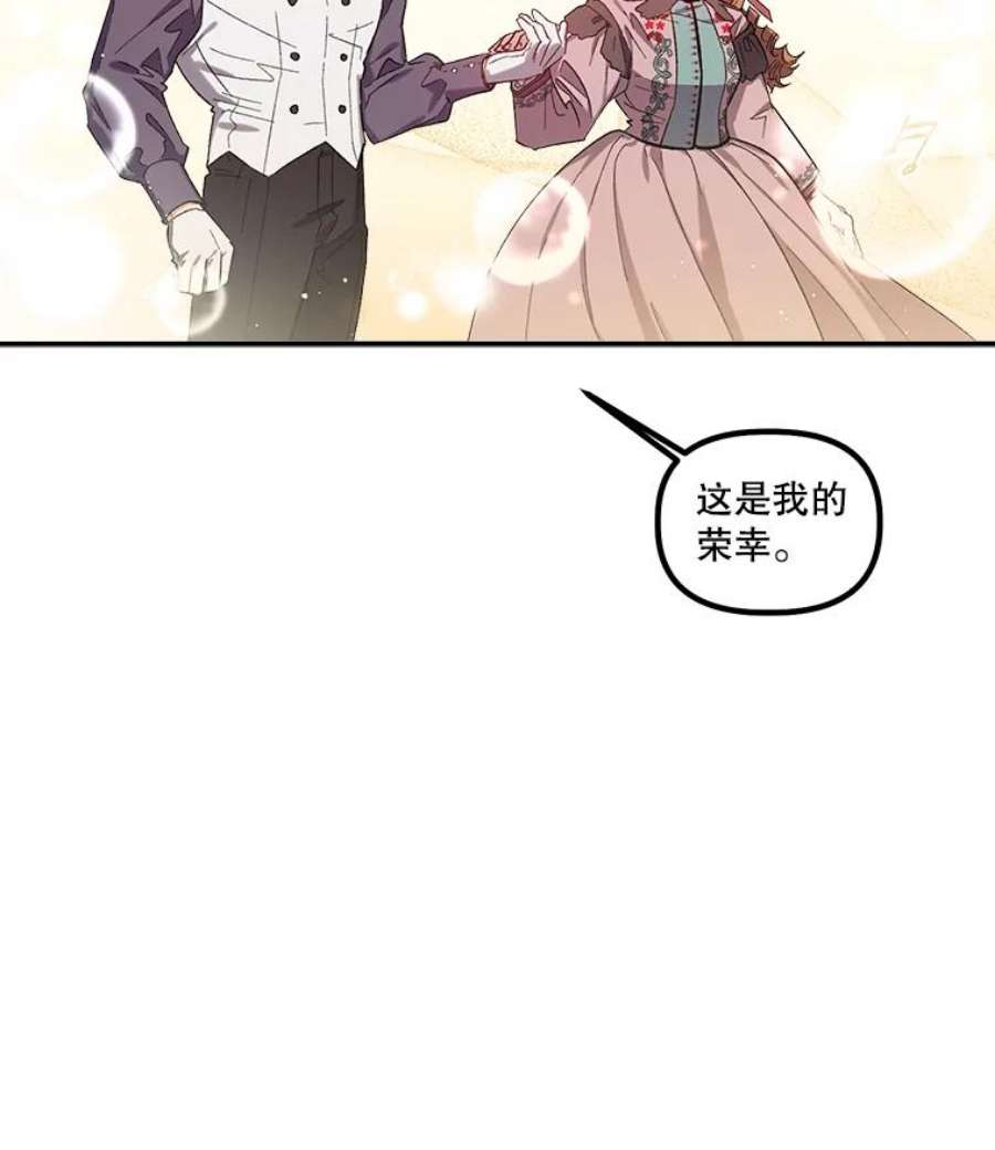幸运还是不幸26.练习