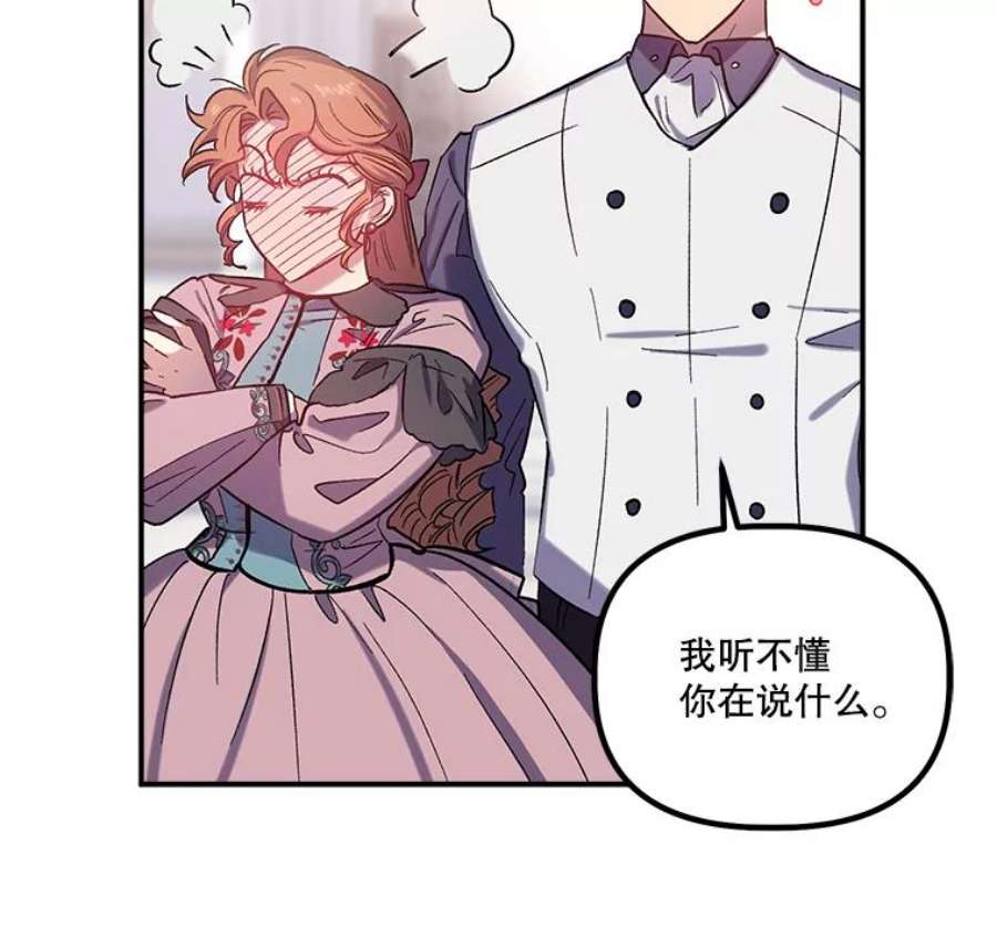幸运还是不幸26.练习