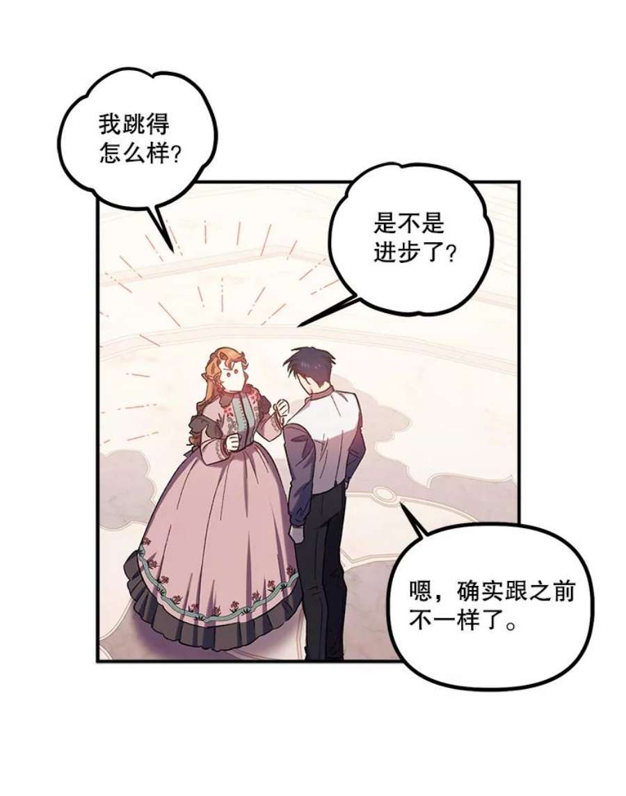 幸运还是不幸26.练习