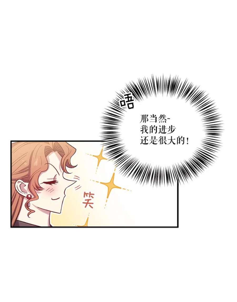 幸运还是不幸26.练习