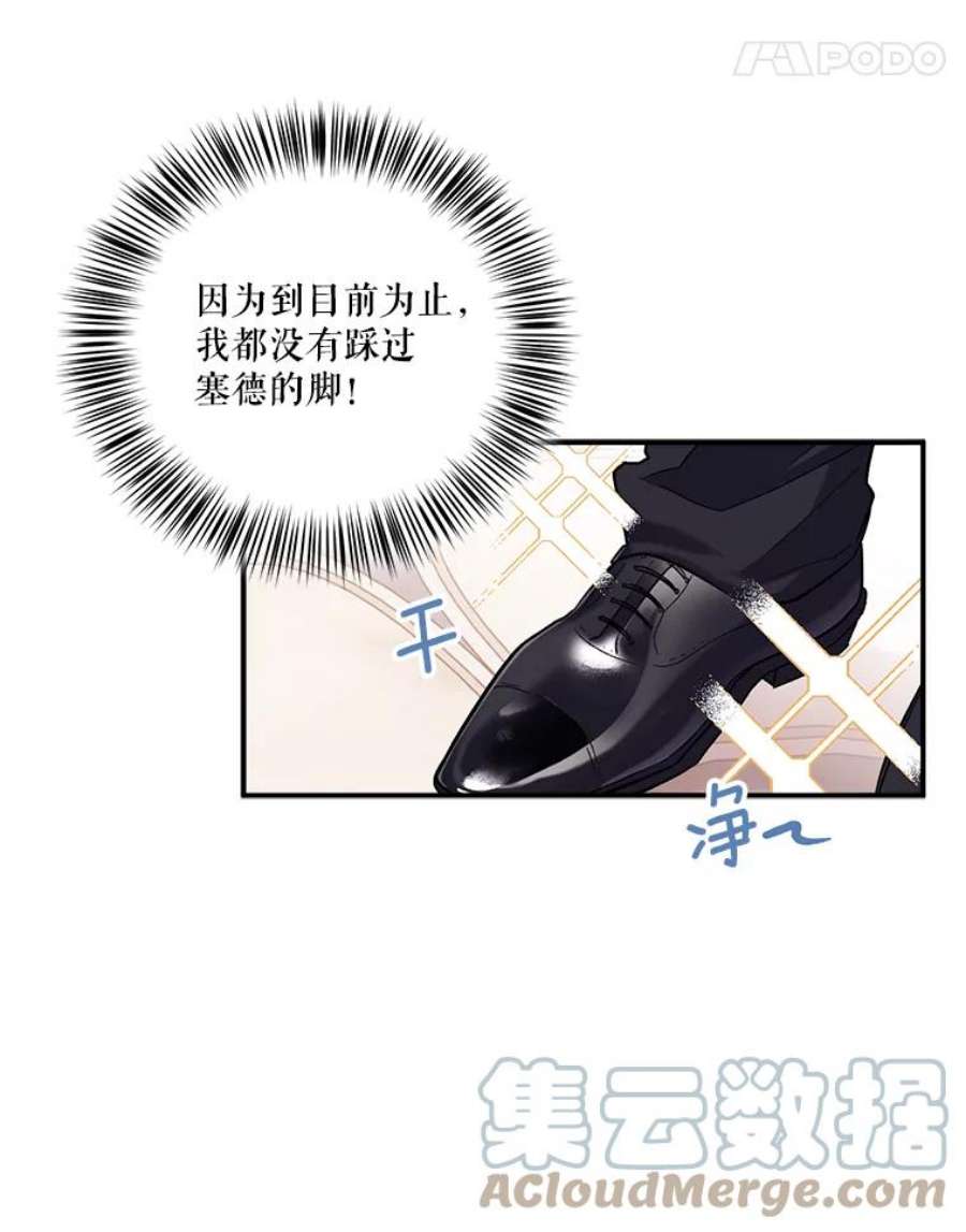 幸运还是不幸26.练习