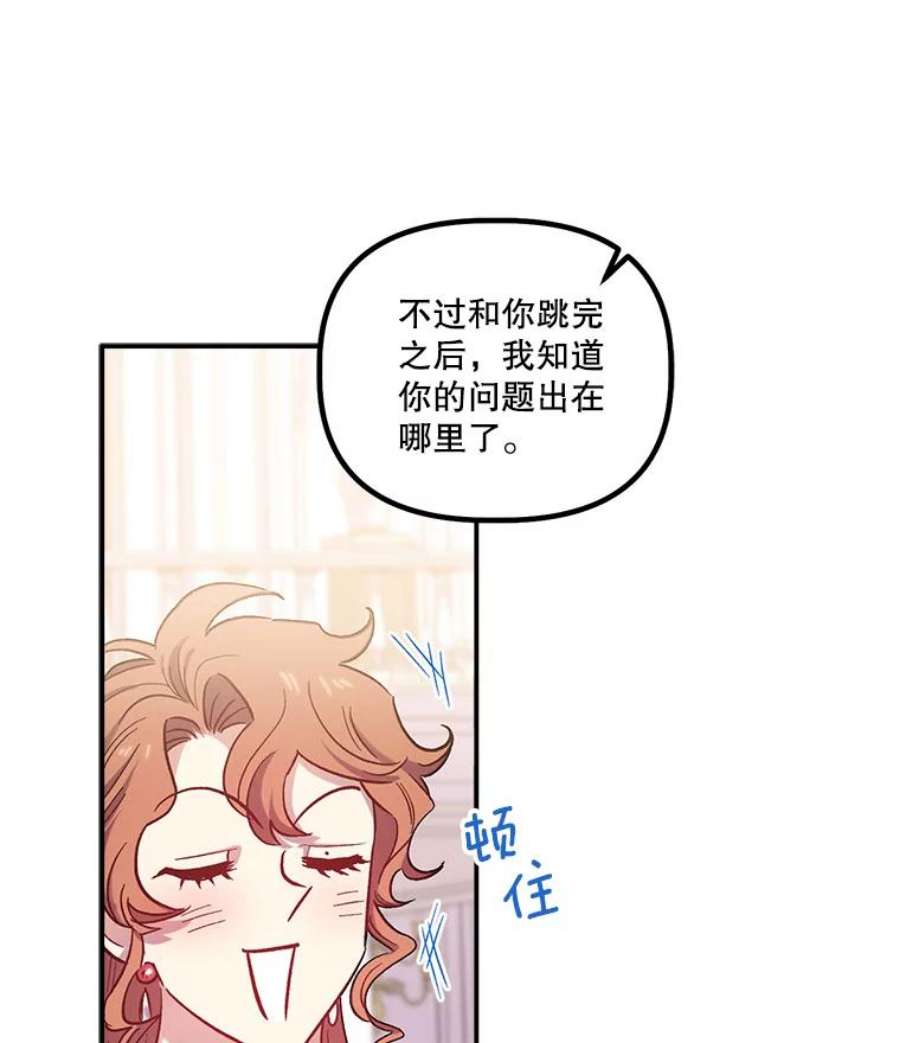 幸运还是不幸26.练习