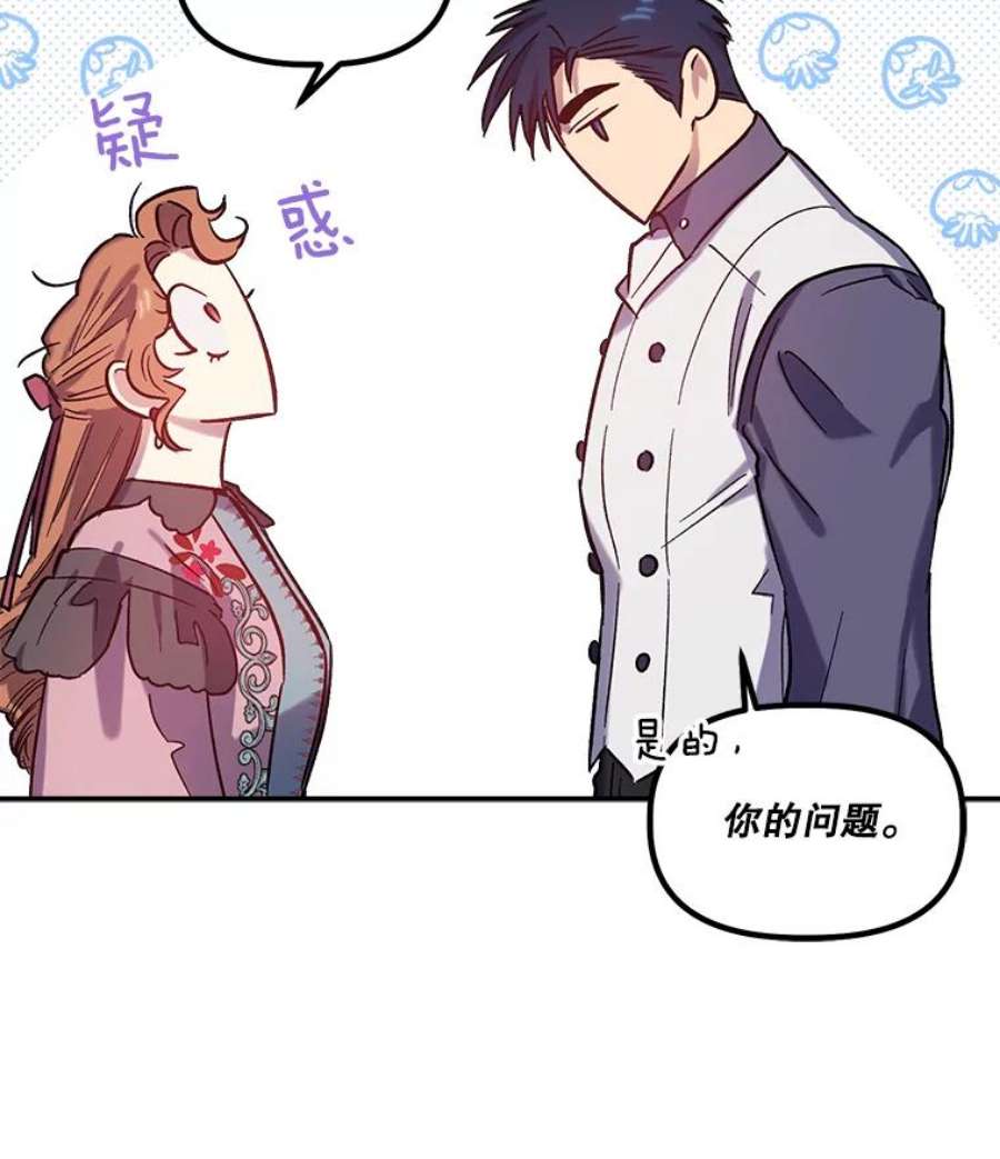 幸运还是不幸26.练习