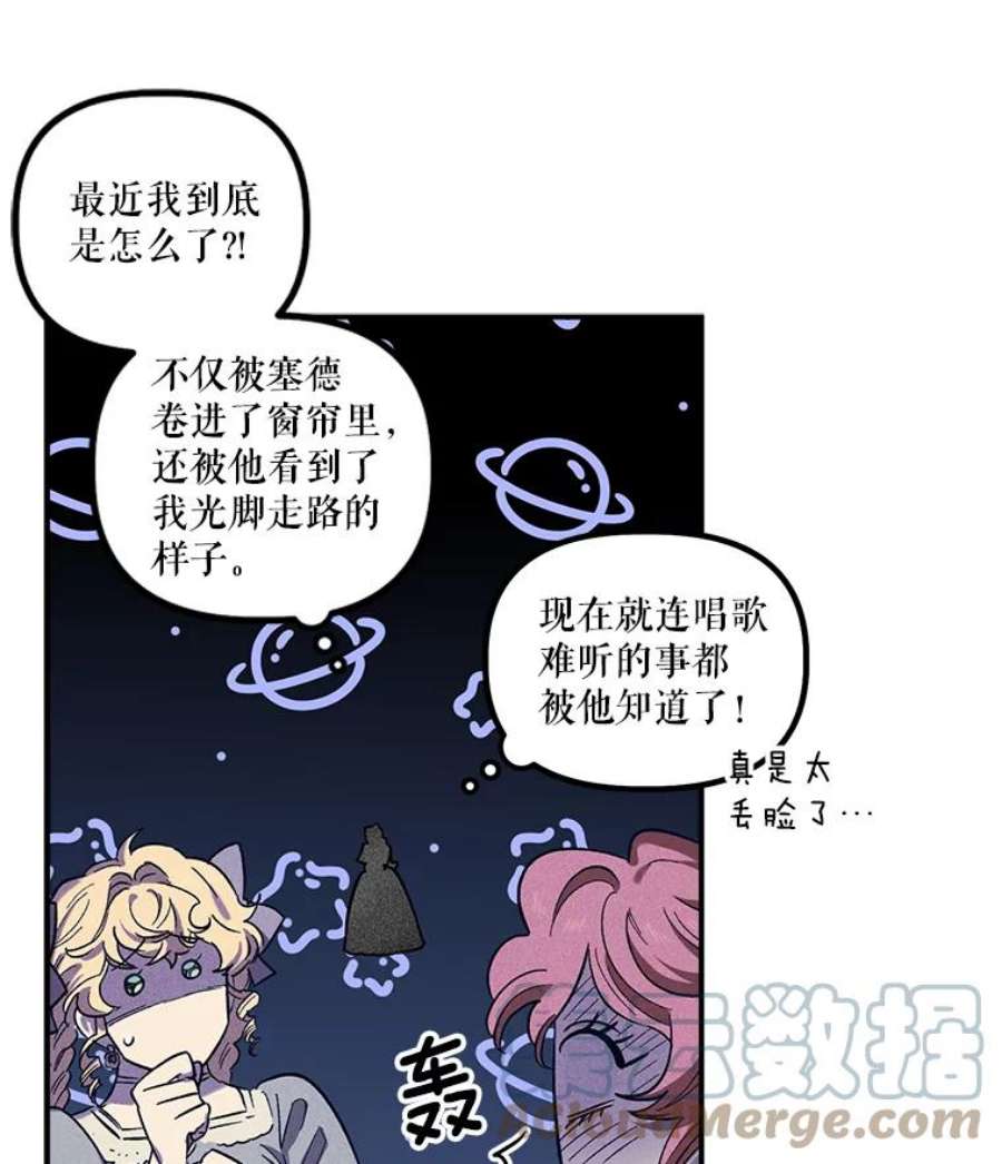 幸运还是不幸26.练习