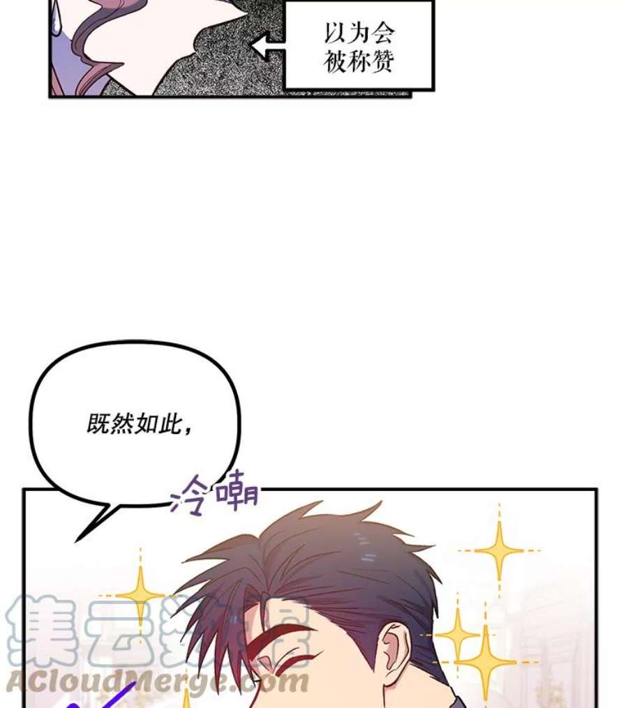 幸运还是不幸26.练习