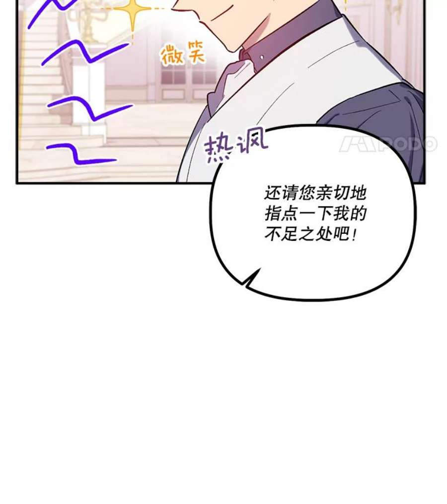 幸运还是不幸26.练习