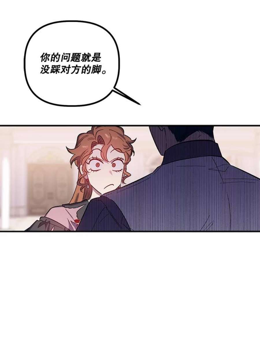 幸运还是不幸26.练习
