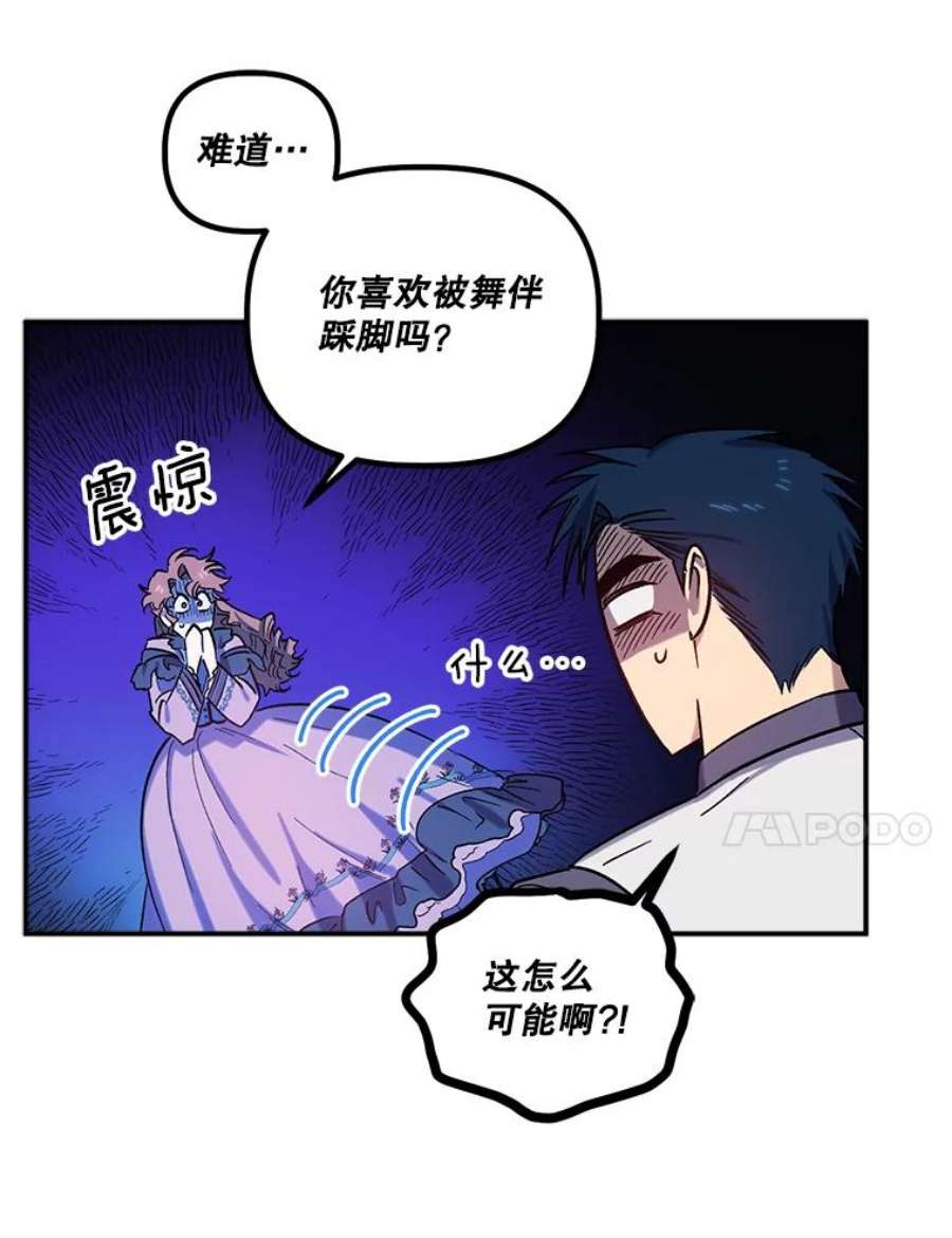 幸运还是不幸26.练习