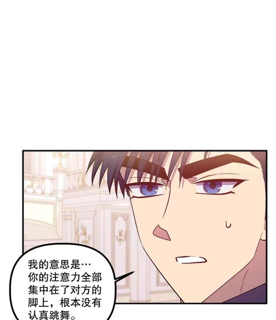 幸运还是不幸26.练习