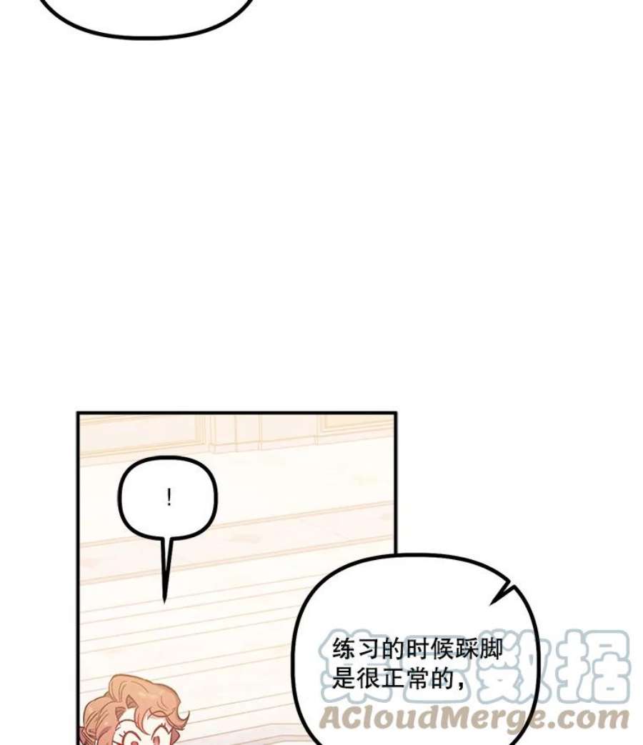 幸运还是不幸26.练习
