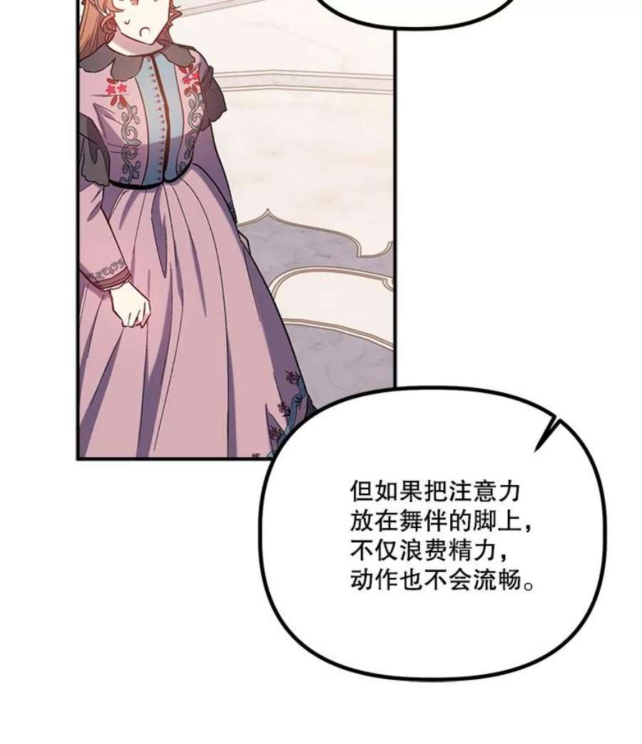 幸运还是不幸26.练习