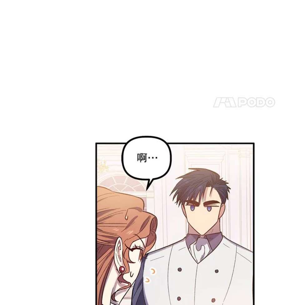 幸运还是不幸26.练习