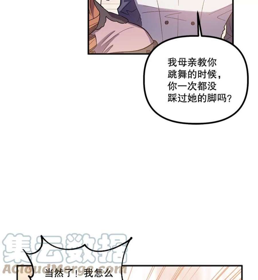 幸运还是不幸26.练习