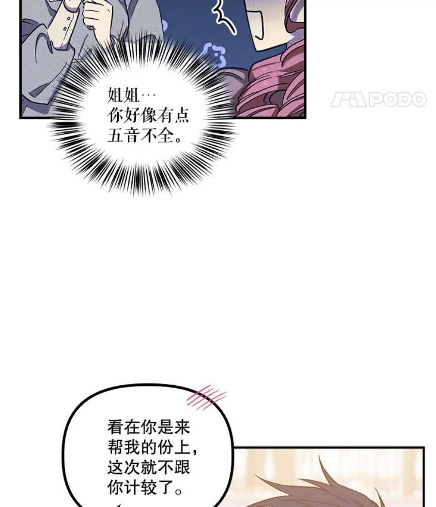 幸运还是不幸26.练习