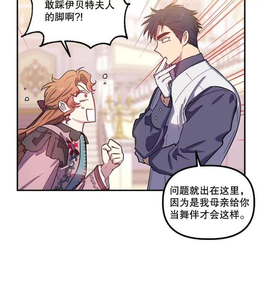 幸运还是不幸26.练习