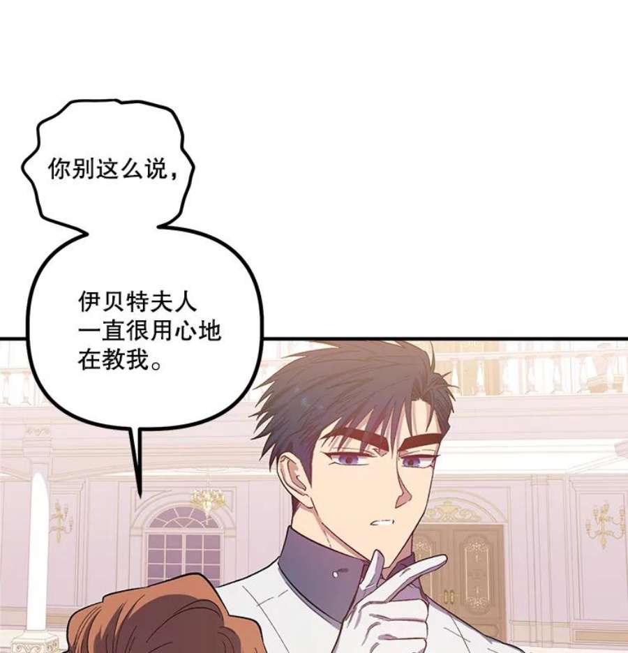 幸运还是不幸26.练习