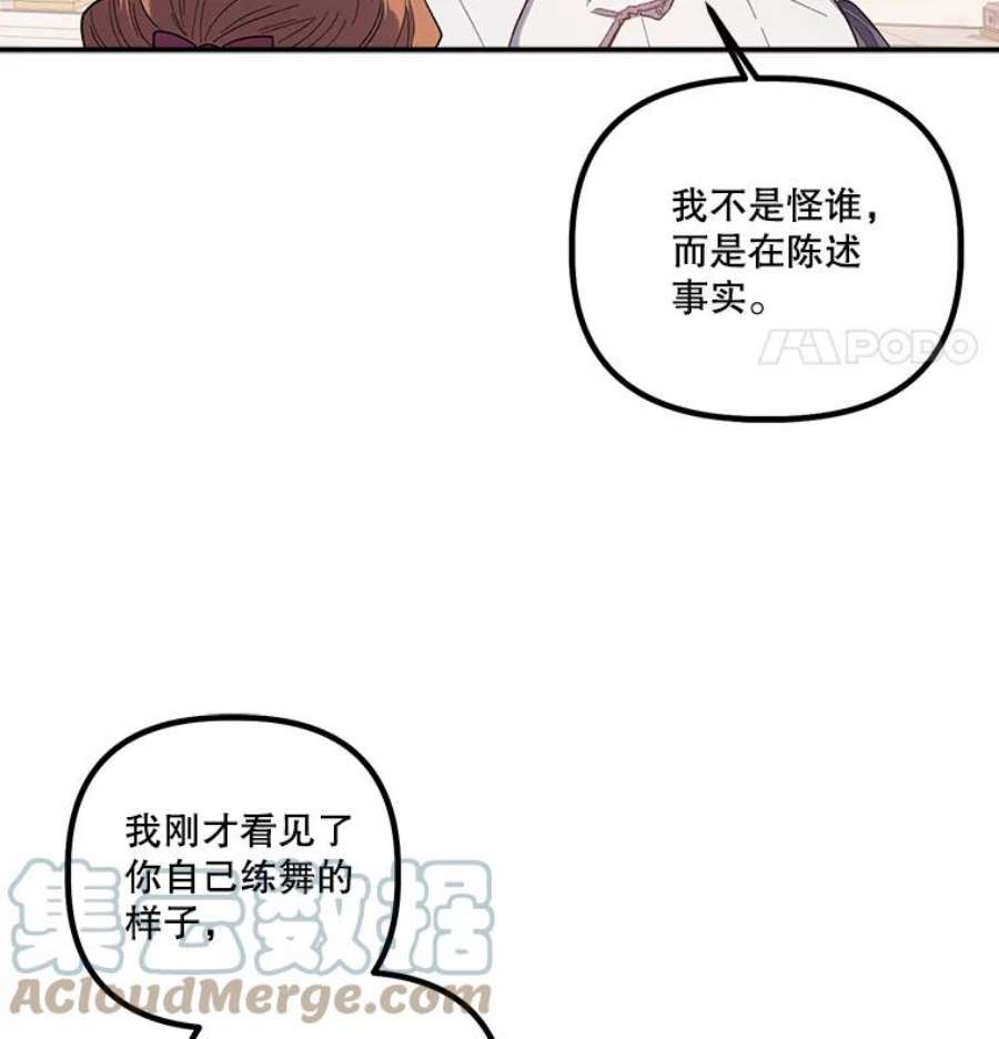 幸运还是不幸26.练习