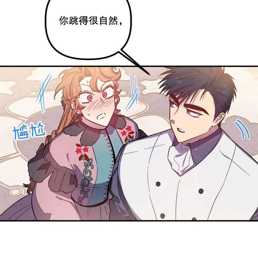 幸运还是不幸26.练习