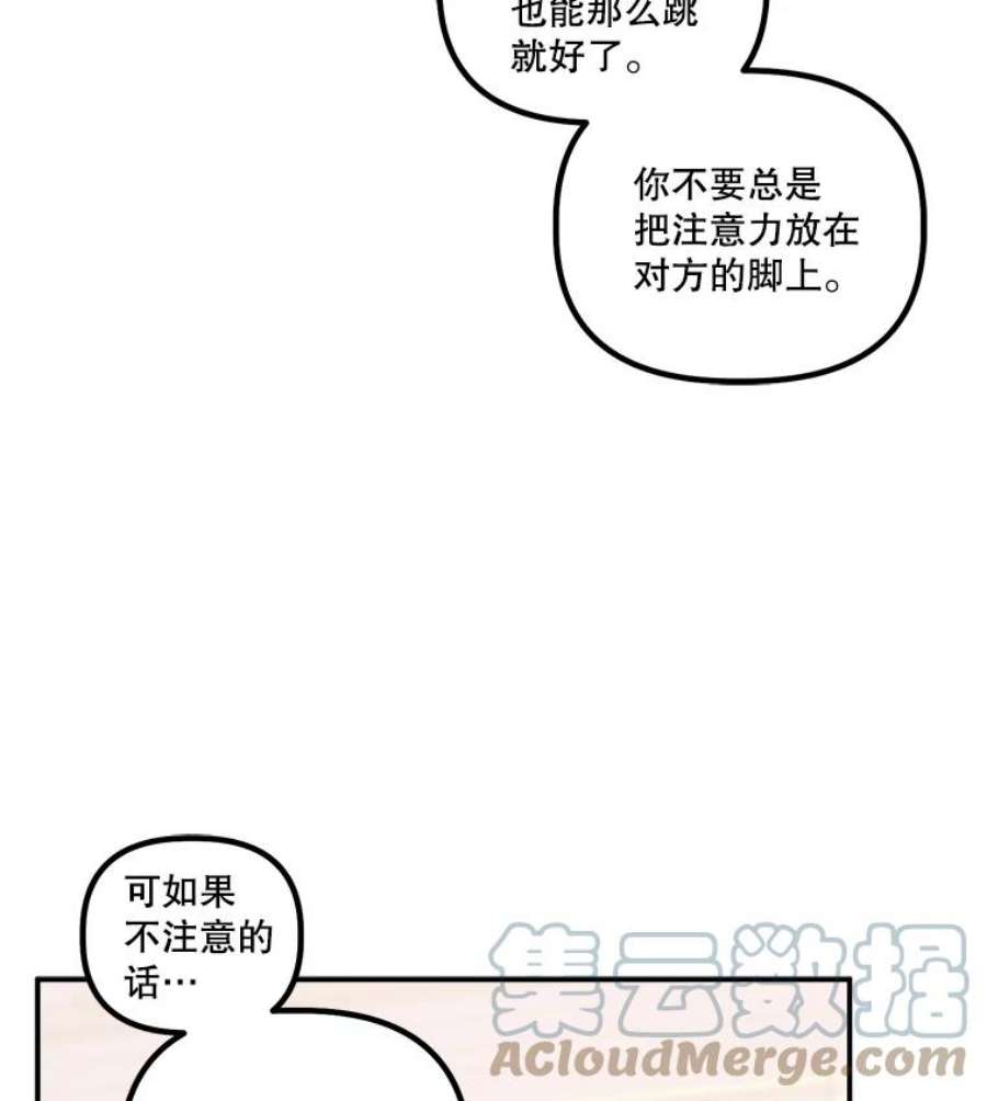 幸运还是不幸26.练习