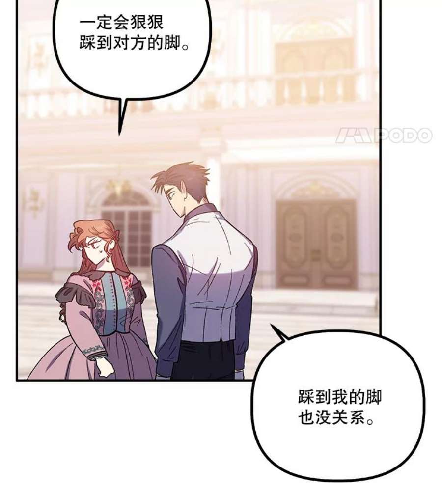 幸运还是不幸26.练习