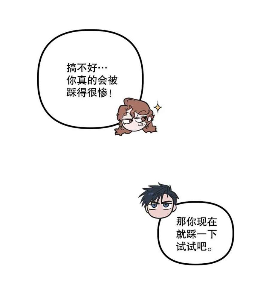 幸运还是不幸26.练习