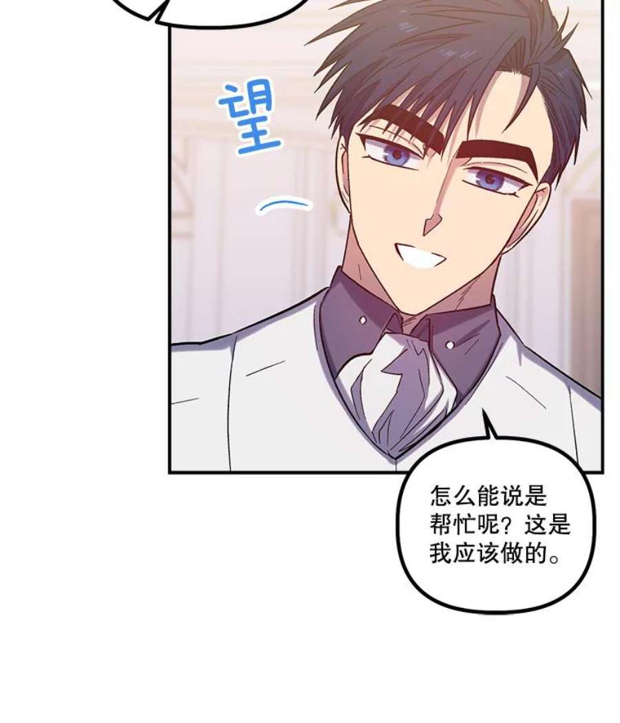幸运还是不幸26.练习