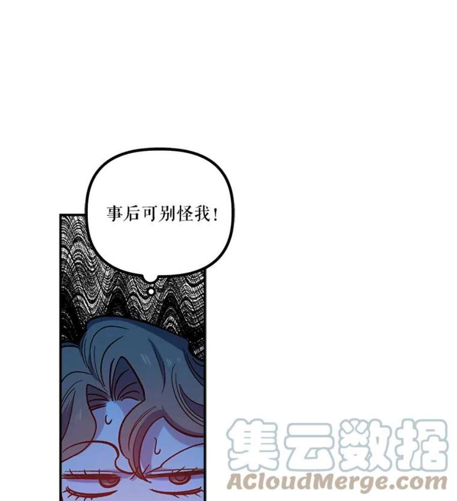 幸运还是不幸26.练习
