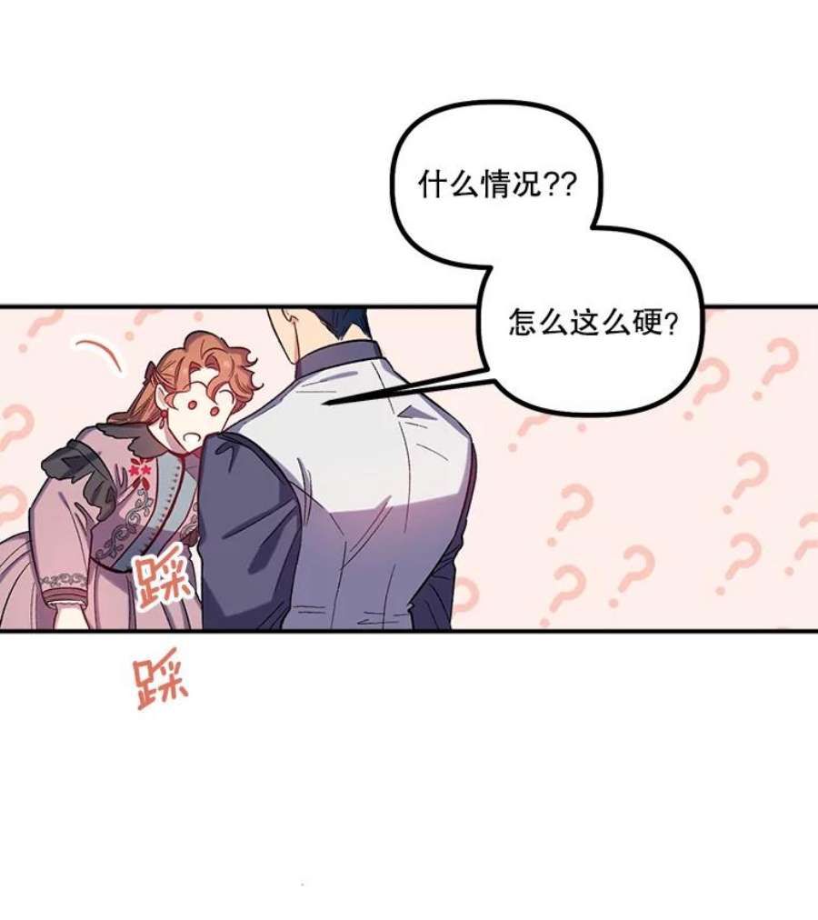 幸运还是不幸26.练习