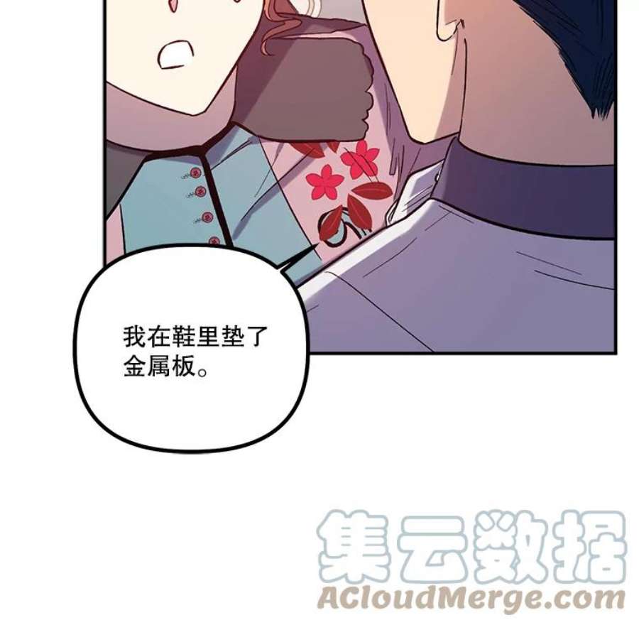 幸运还是不幸26.练习