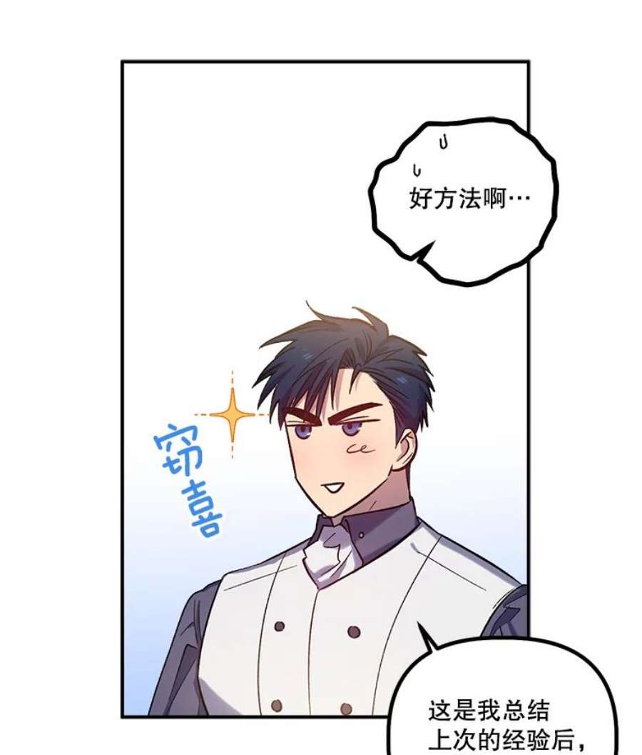 幸运还是不幸26.练习