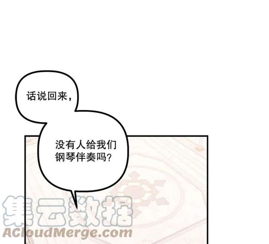 幸运还是不幸26.练习