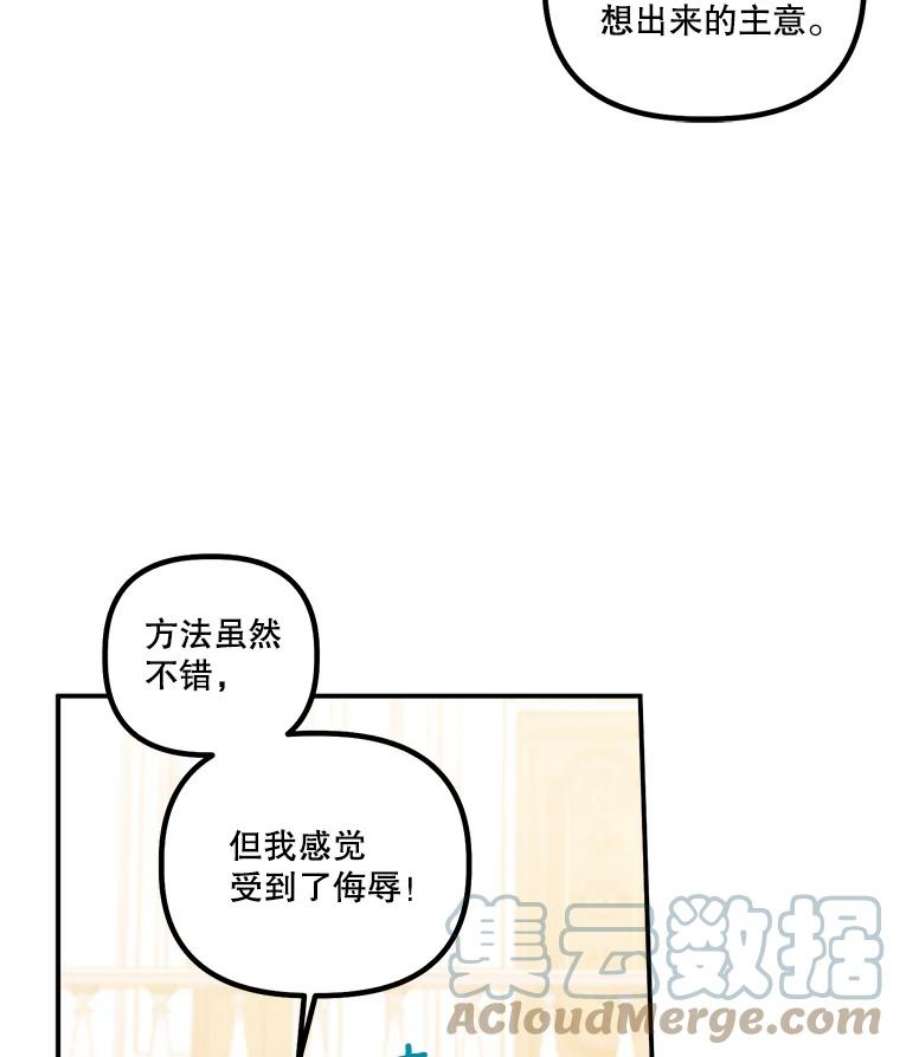 幸运还是不幸26.练习
