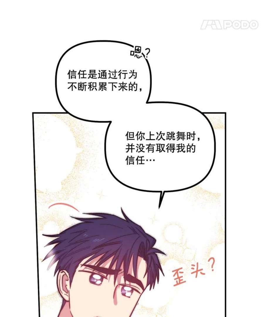 幸运还是不幸26.练习