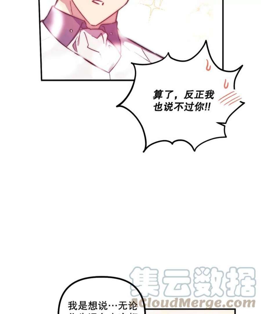 幸运还是不幸26.练习