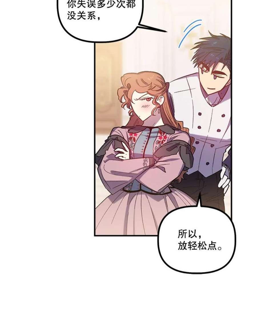 幸运还是不幸26.练习