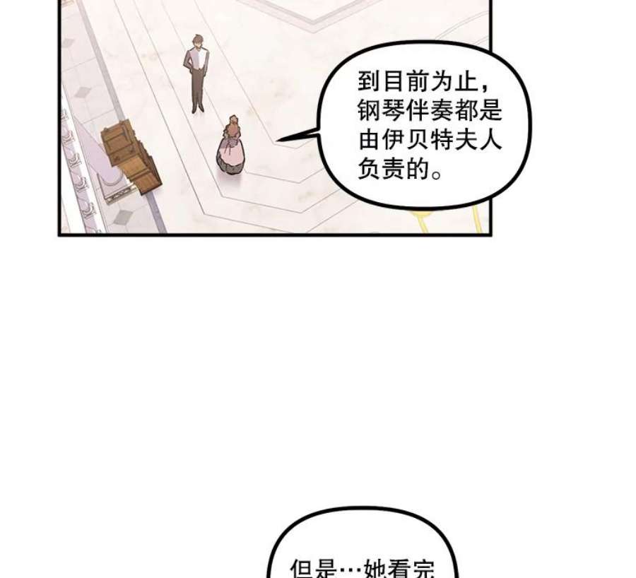 幸运还是不幸26.练习