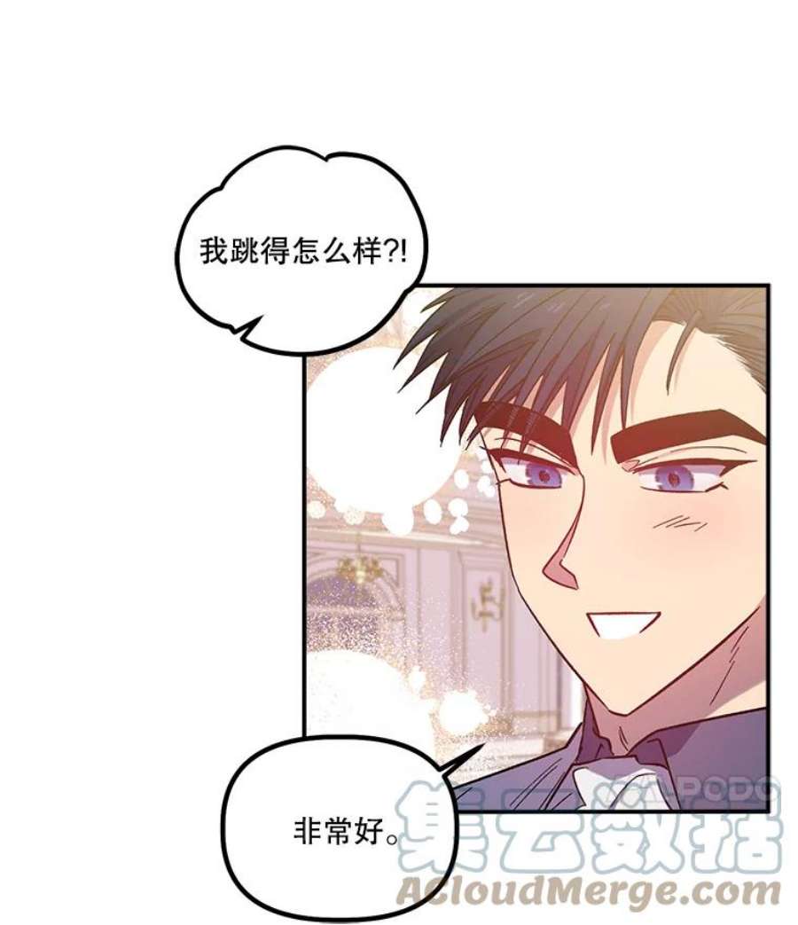 幸运还是不幸26.练习