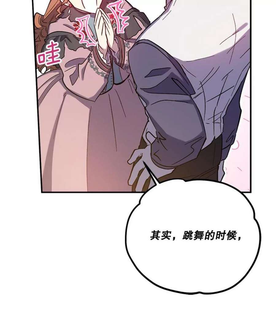 幸运还是不幸26.练习