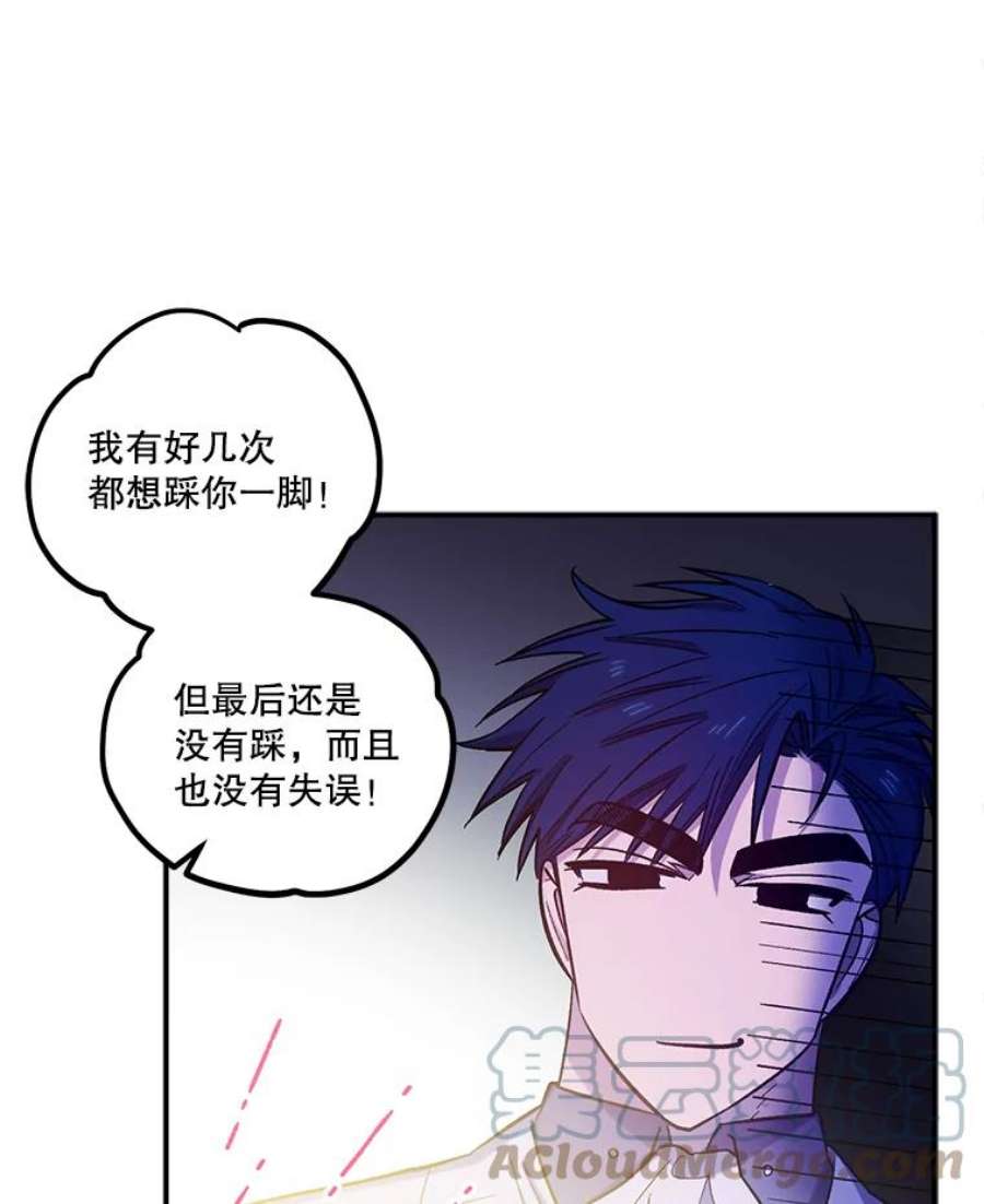 幸运还是不幸26.练习